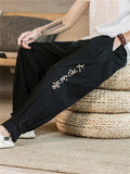 Loose Drawstring Chinese Character Pattern Men's Trouser