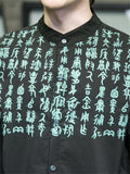 Men's Ancient Characters Print Summer Lapel Half Sleeve Shirt