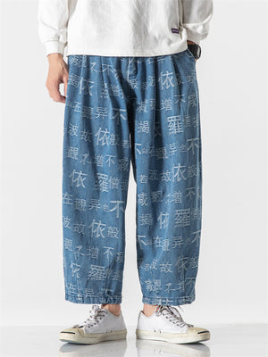 Cool Guanyin Heart Sutra Printed Wide Leg Loose Jeans for Men