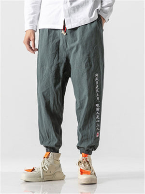 Men's Casual Comfy Ankle Banded Pants